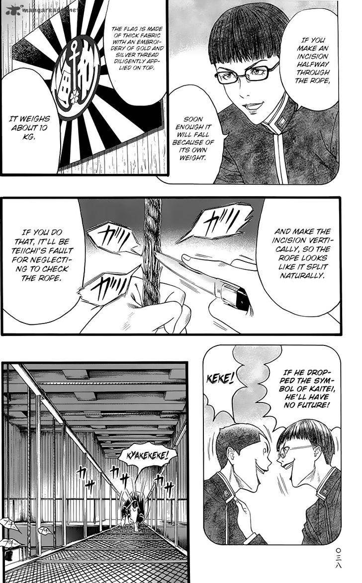 TeIIchi No Kuni Chapter 4 Page 32
