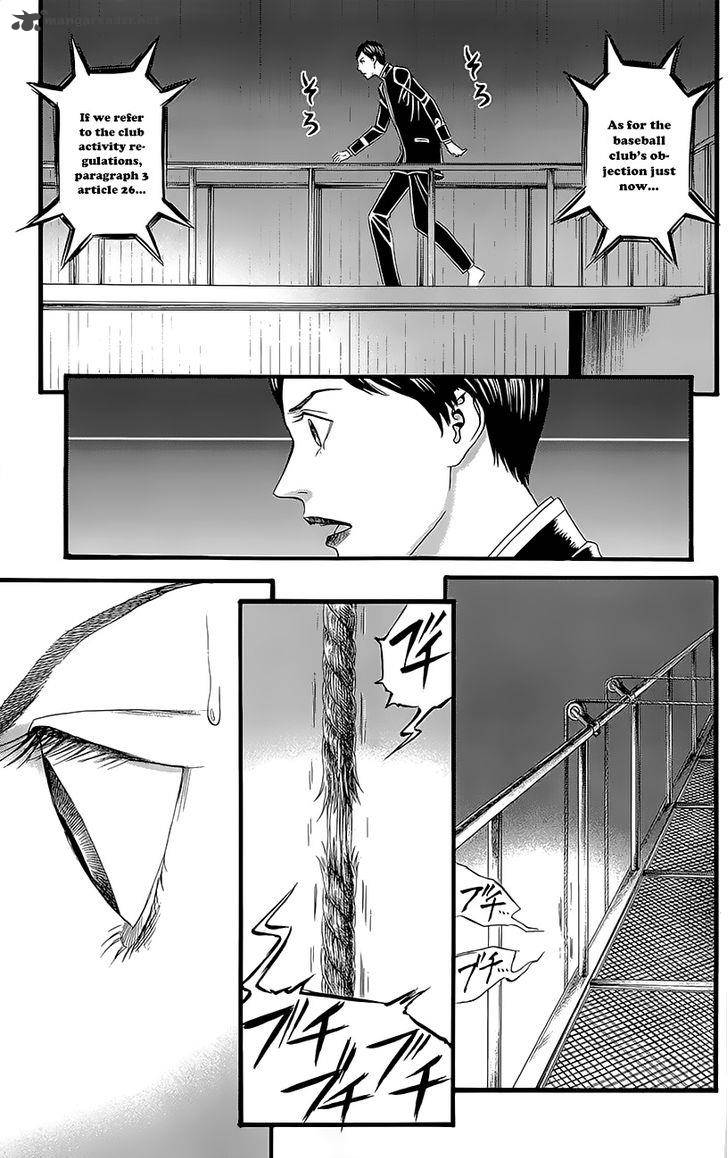 TeIIchi No Kuni Chapter 4 Page 35