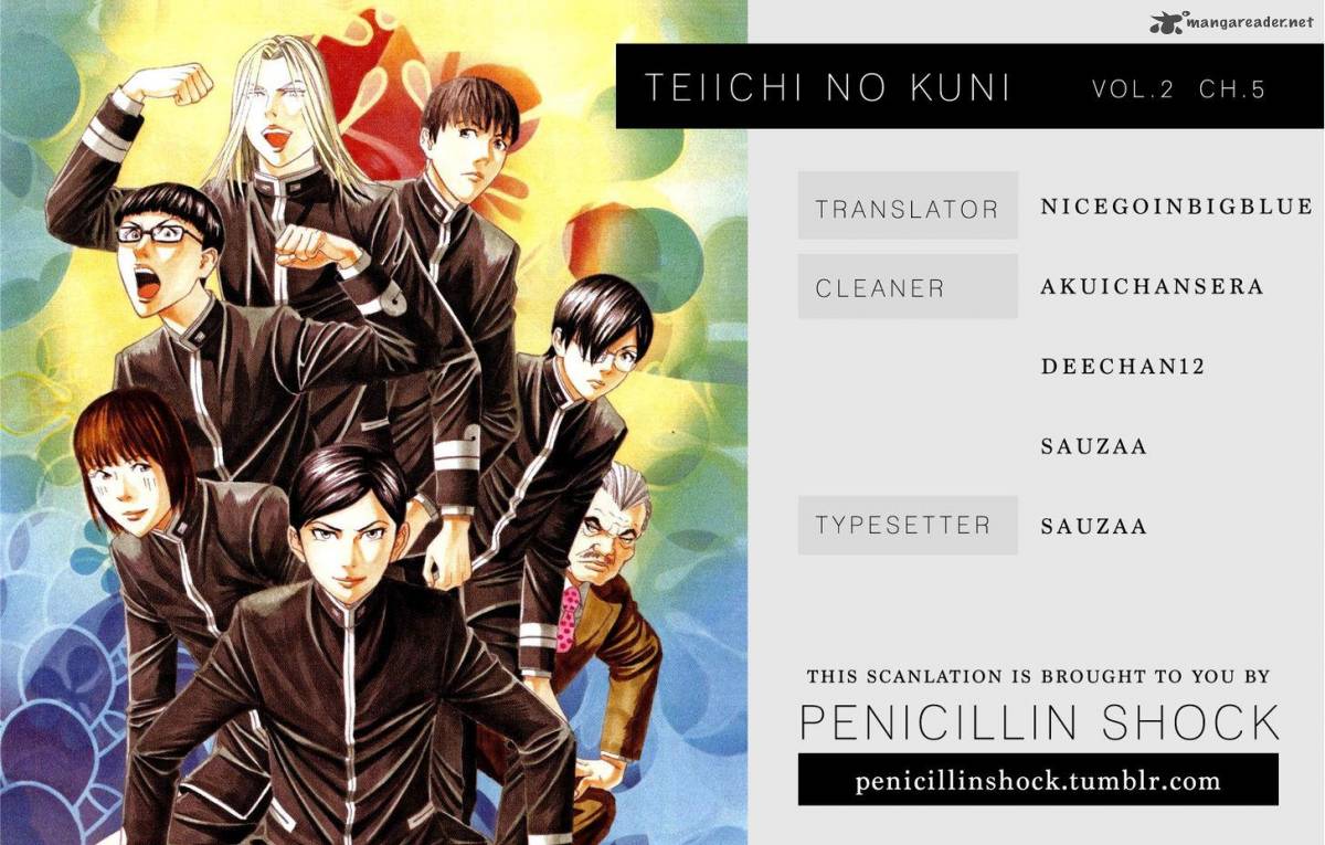 TeIIchi No Kuni Chapter 5 Page 1