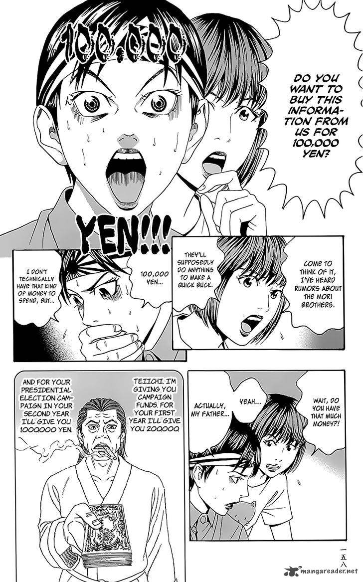 TeIIchi No Kuni Chapter 6 Page 14