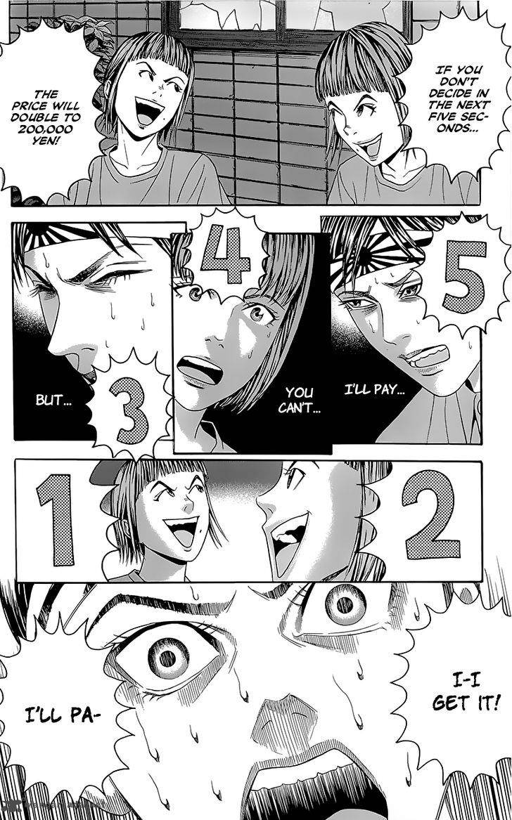 TeIIchi No Kuni Chapter 6 Page 16