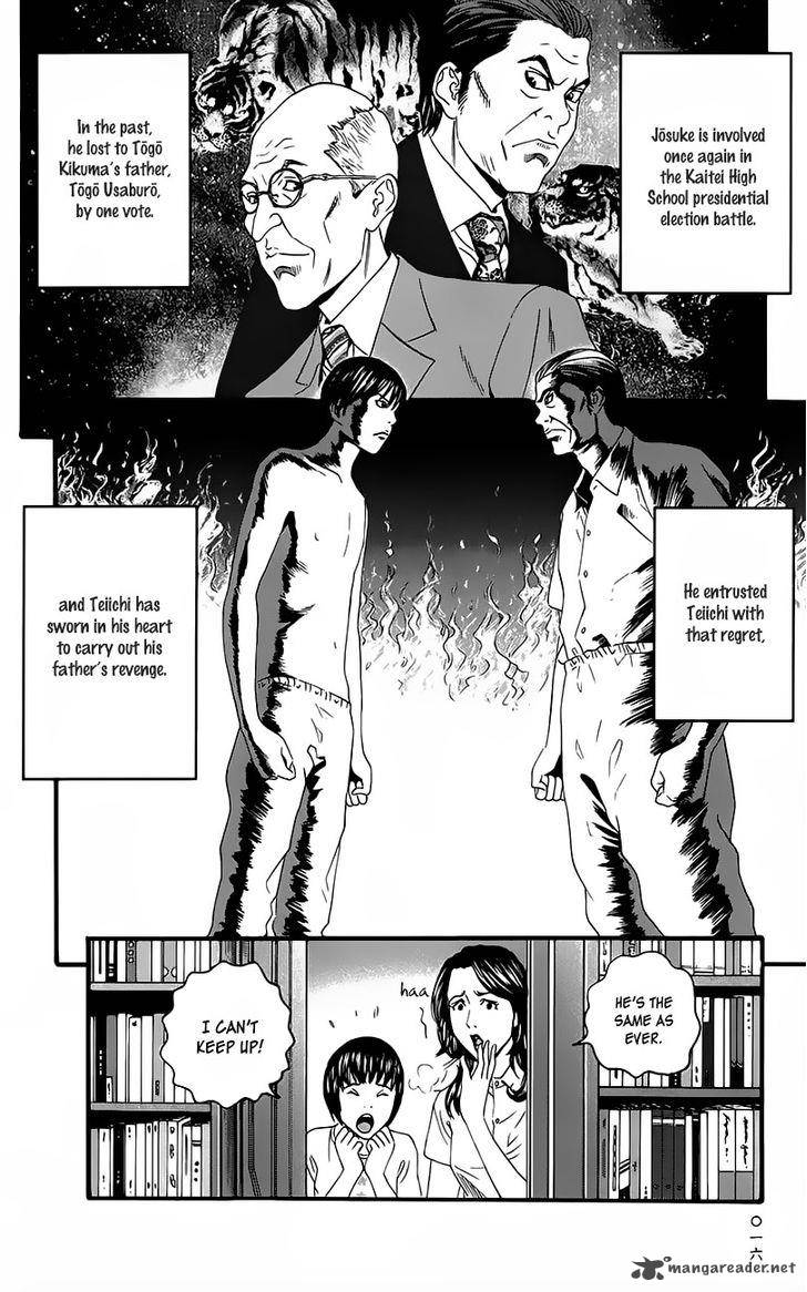 TeIIchi No Kuni Chapter 8 Page 14