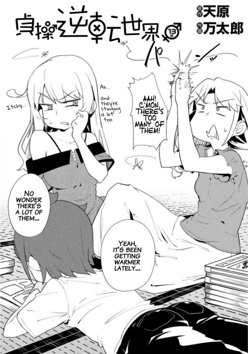 Teisou Gyakuten Sekai No Doutei Henkyou Ryoushu Kishi Chapter 13 Page 2