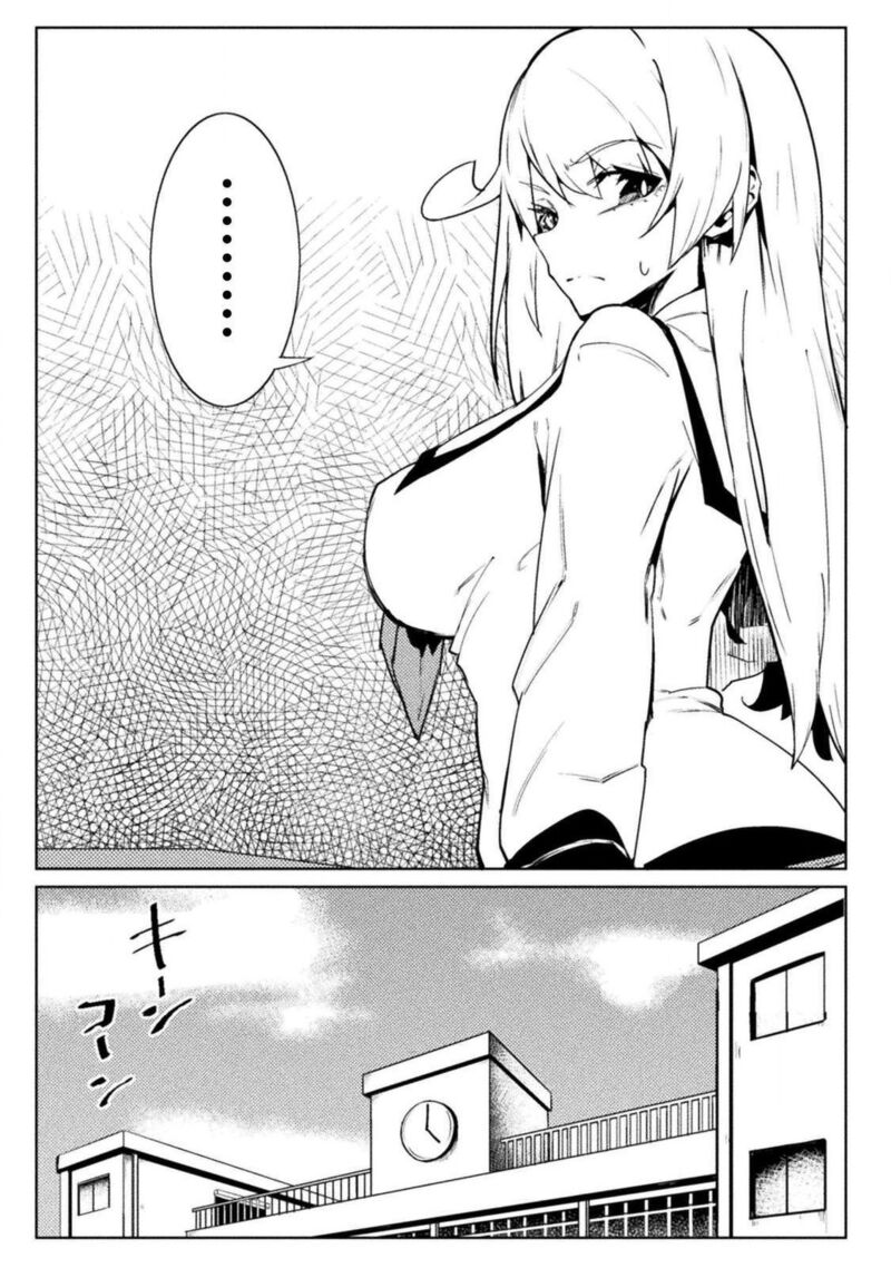 Teisou Gyakuten Sekai No Doutei Henkyou Ryoushu Kishi Chapter 21 Page 8