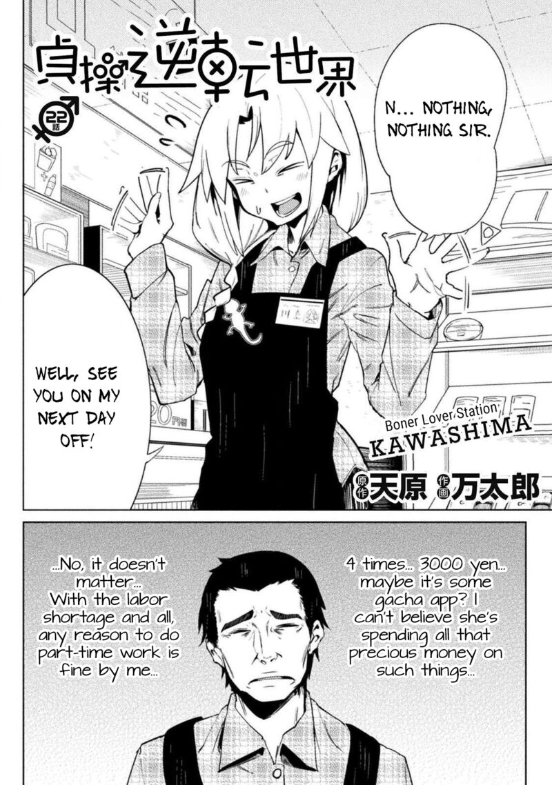 Teisou Gyakuten Sekai No Doutei Henkyou Ryoushu Kishi Chapter 22 Page 2