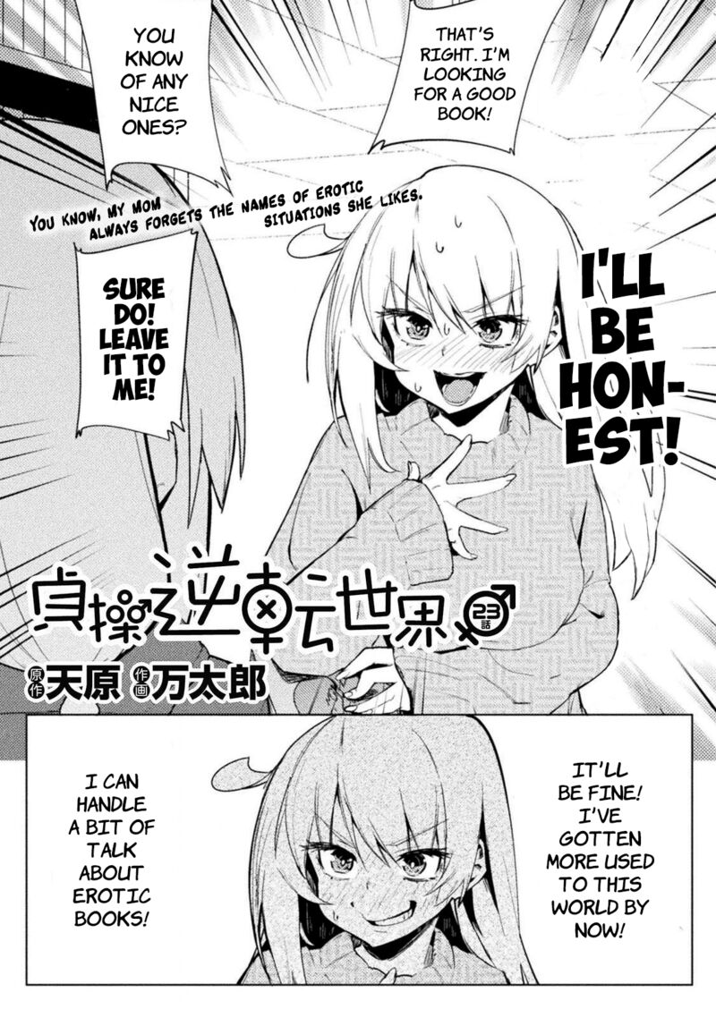 Teisou Gyakuten Sekai No Doutei Henkyou Ryoushu Kishi Chapter 23 Page 1