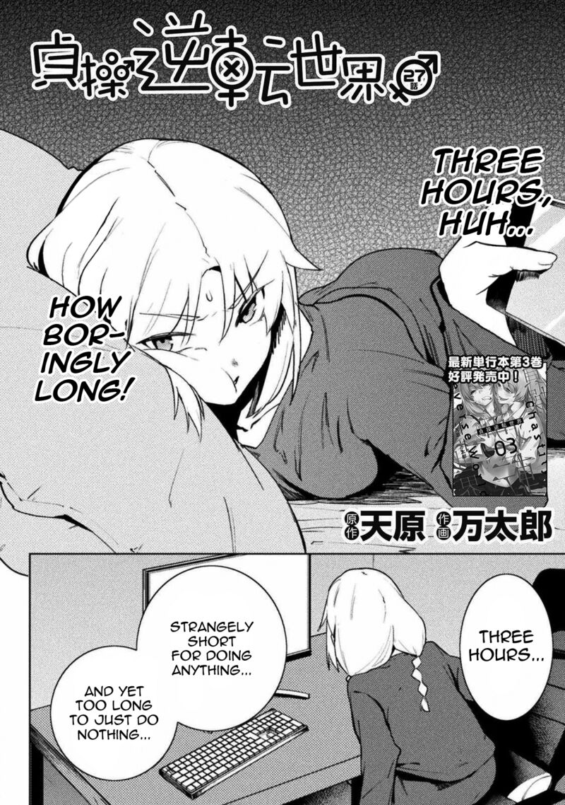 Teisou Gyakuten Sekai No Doutei Henkyou Ryoushu Kishi Chapter 27 Page 2
