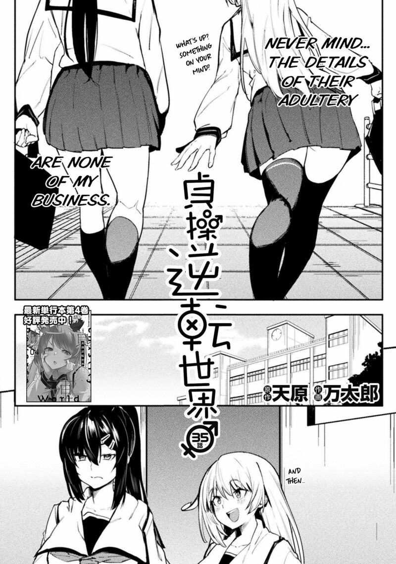 Teisou Gyakuten Sekai No Doutei Henkyou Ryoushu Kishi Chapter 35 Page 2
