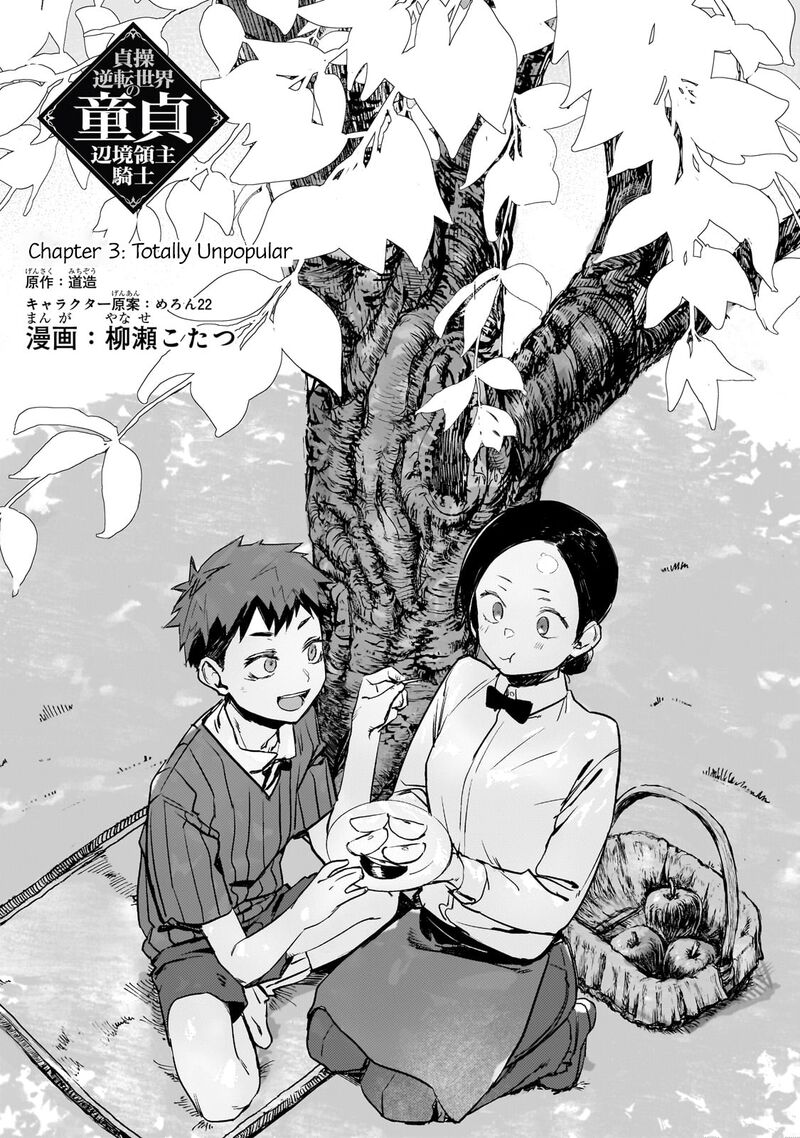 Teisou Gyakuten Sekai No Doutei Henkyou Ryoushu Kishi Chapter 3a Page 2