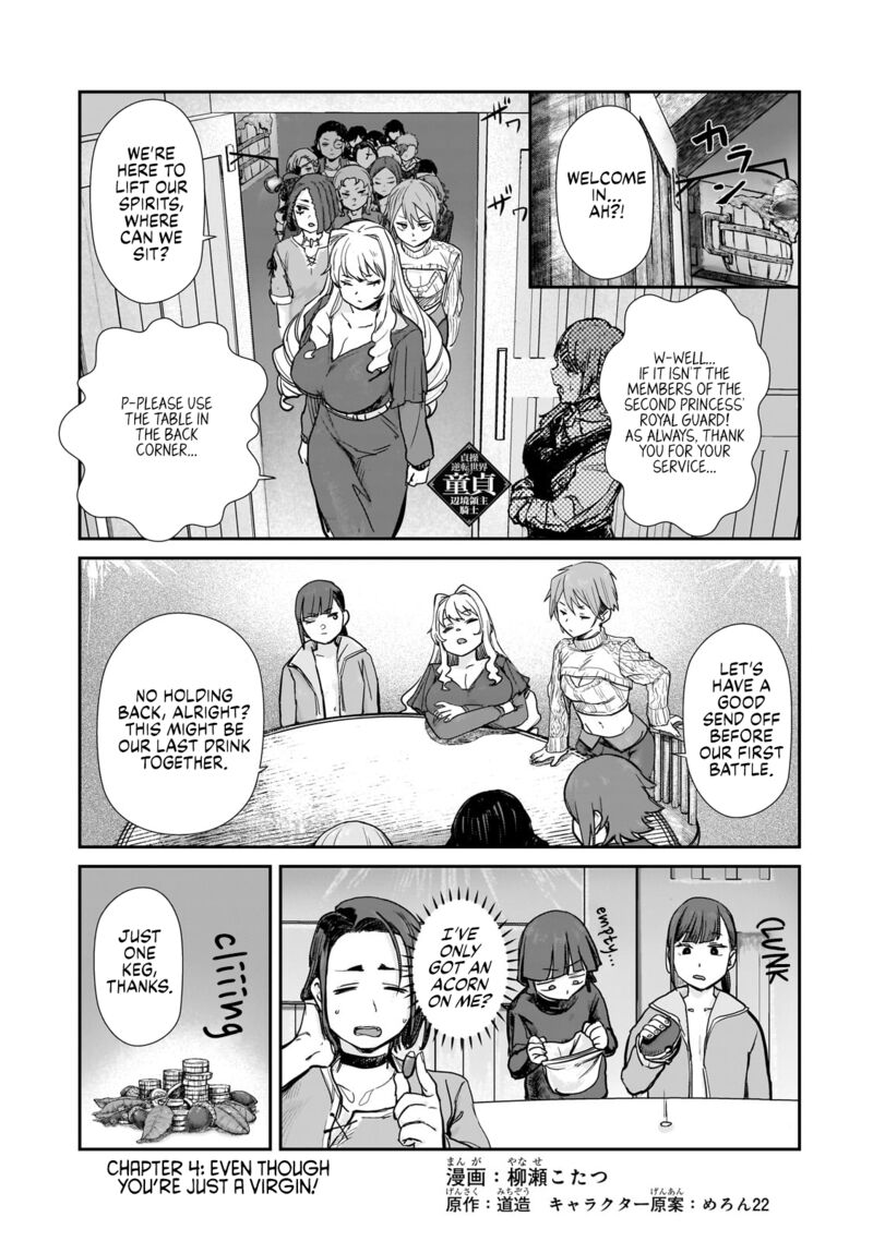 Teisou Gyakuten Sekai No Doutei Henkyou Ryoushu Kishi Chapter 4 Page 1