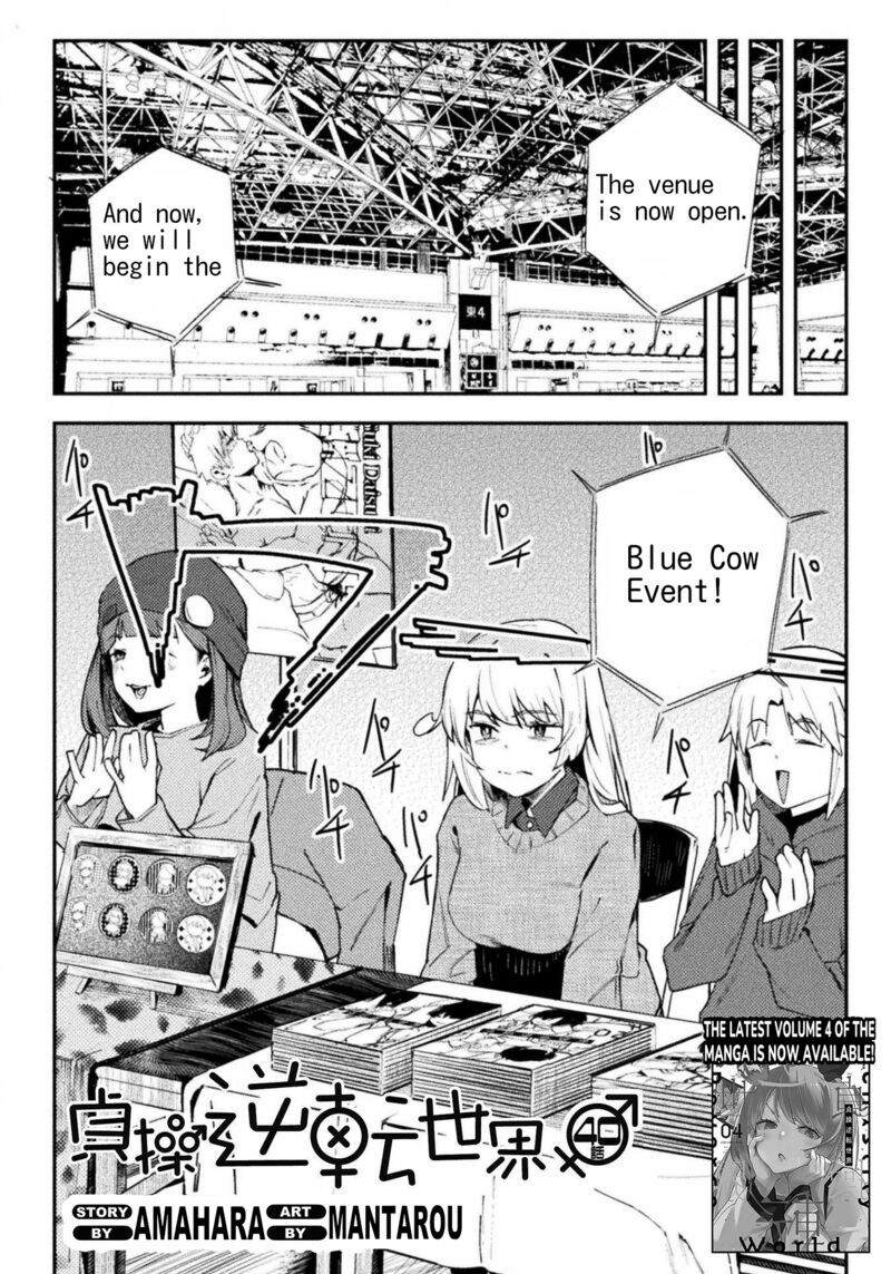 Teisou Gyakuten Sekai No Doutei Henkyou Ryoushu Kishi Chapter 40 Page 2
