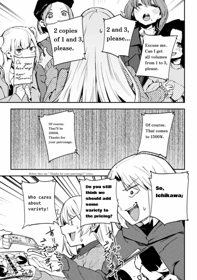 Teisou Gyakuten Sekai No Doutei Henkyou Ryoushu Kishi Chapter 40 Page 7