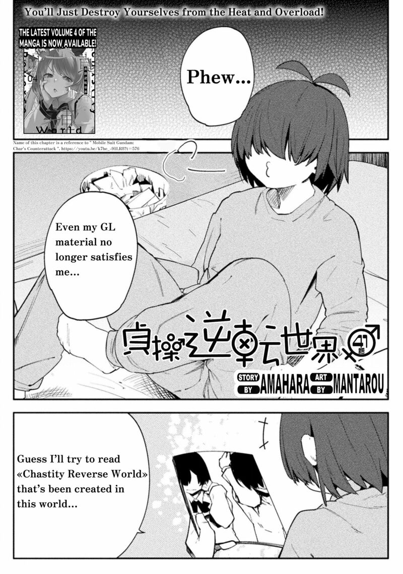 Teisou Gyakuten Sekai No Doutei Henkyou Ryoushu Kishi Chapter 41 Page 1