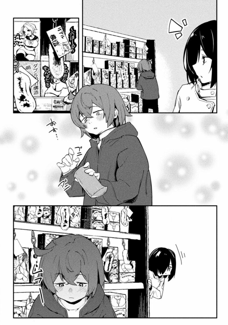 Teisou Gyakuten Sekai No Doutei Henkyou Ryoushu Kishi Chapter 41 Page 18