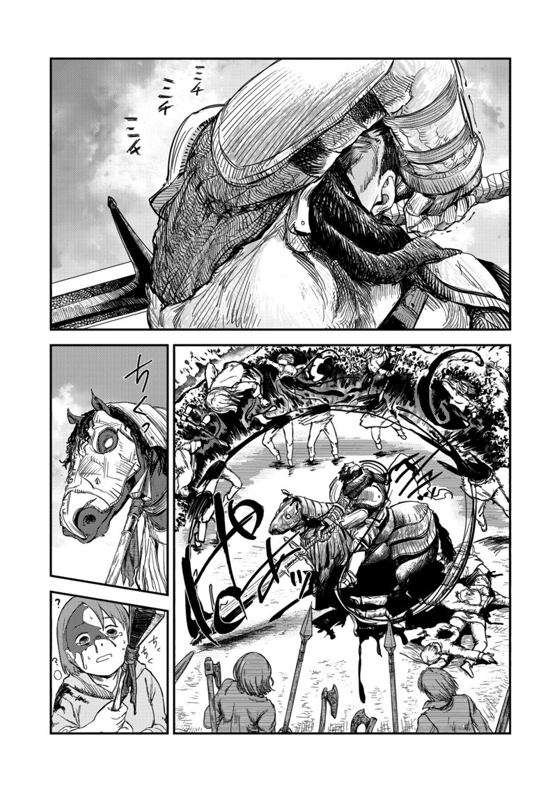 Teisou Gyakuten Sekai No Doutei Henkyou Ryoushu Kishi Chapter 8 Page 21