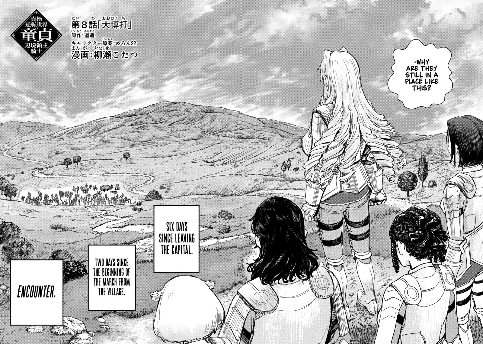 Teisou Gyakuten Sekai No Doutei Henkyou Ryoushu Kishi Chapter 8 Page 9