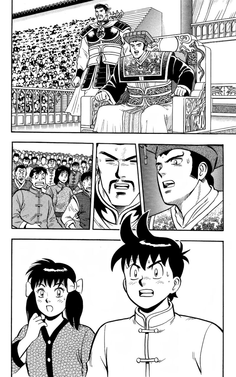 Tekken Chinmi Legends Chapter 139 Page 40