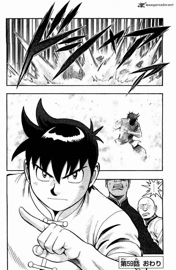 Tekken Chinmi Legends Chapter 59 Page 30