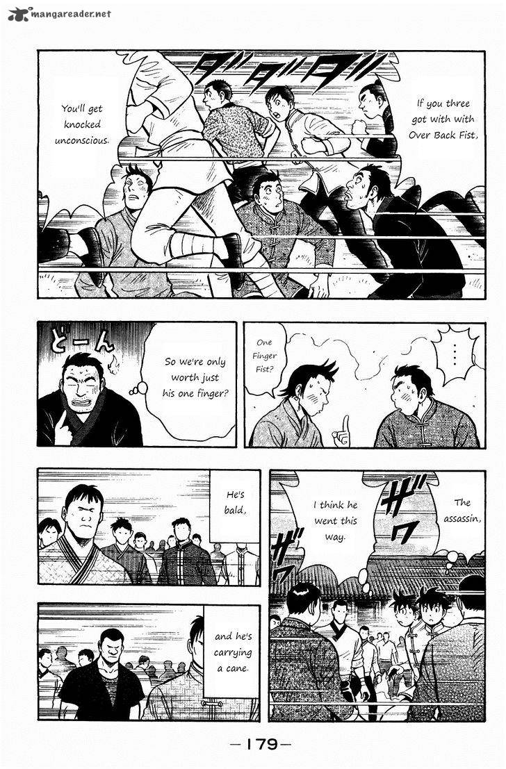 Tekken Chinmi Legends Chapter 60 Page 4