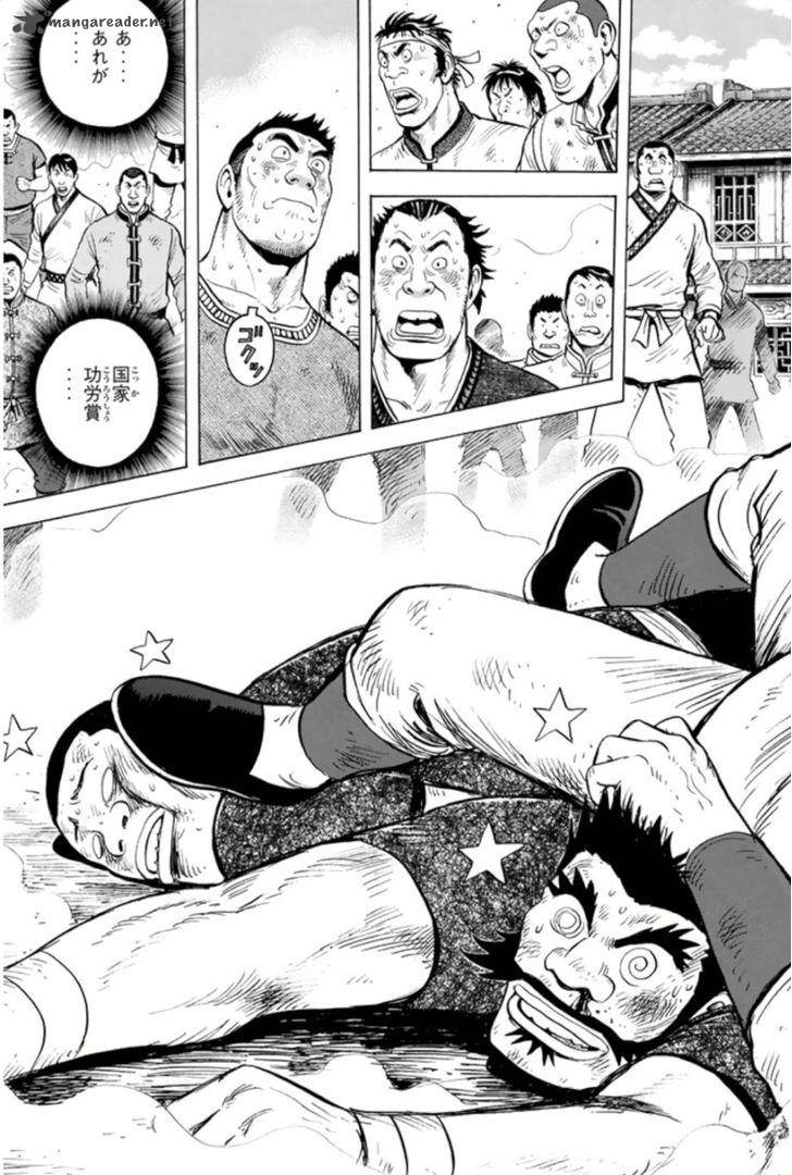 Tekken Chinmi Legends Chapter 63 Page 18