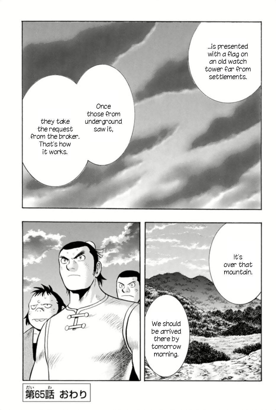 Tekken Chinmi Legends Chapter 65 Page 37
