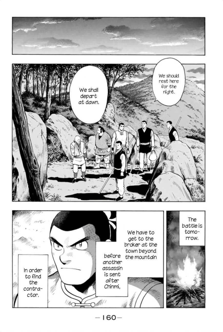 Tekken Chinmi Legends Chapter 66 Page 2