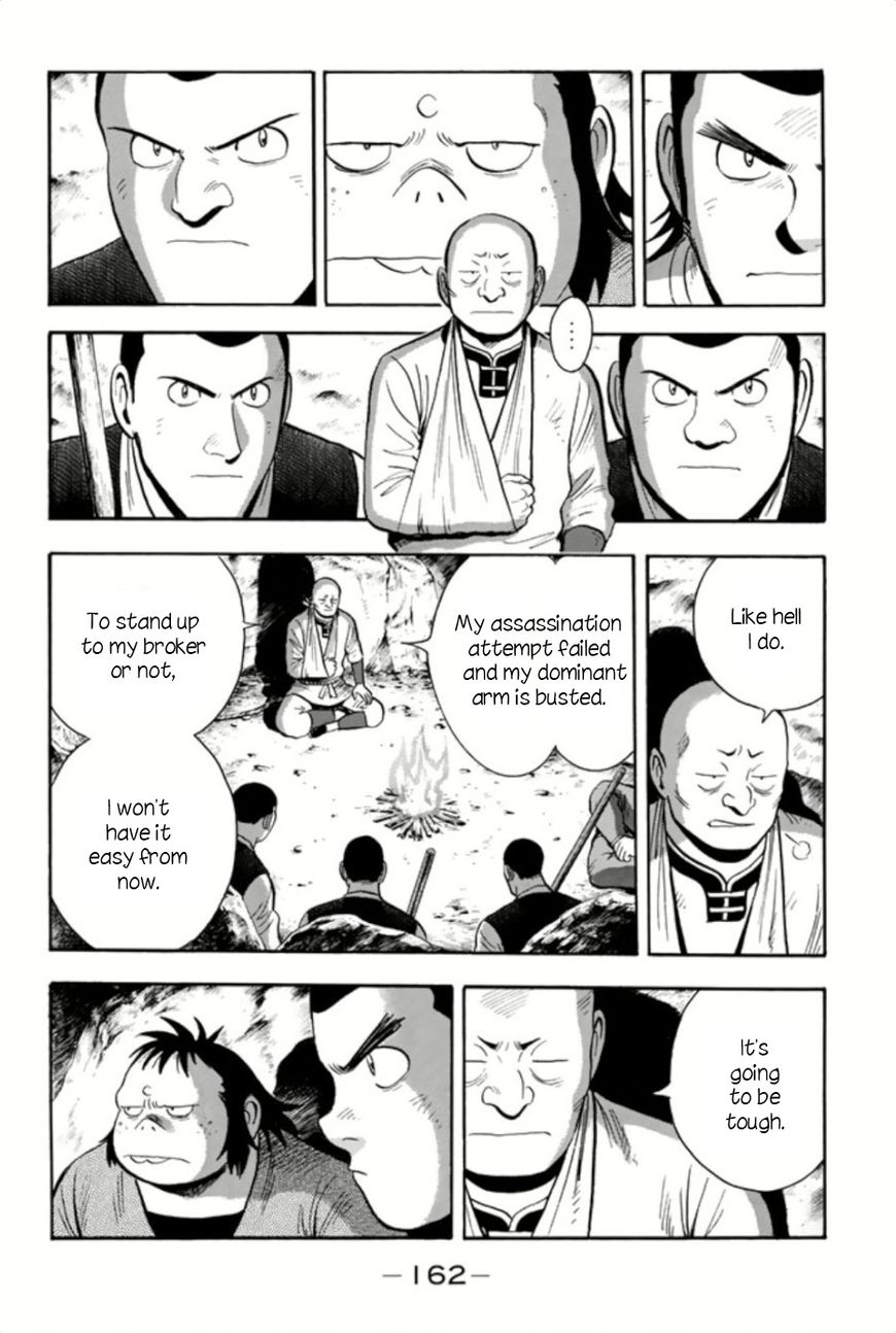 Tekken Chinmi Legends Chapter 66 Page 4