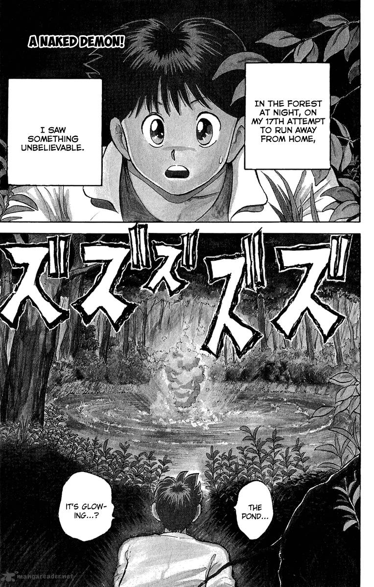 Ten De Shouwaru Cupid Chapter 1 Page 10