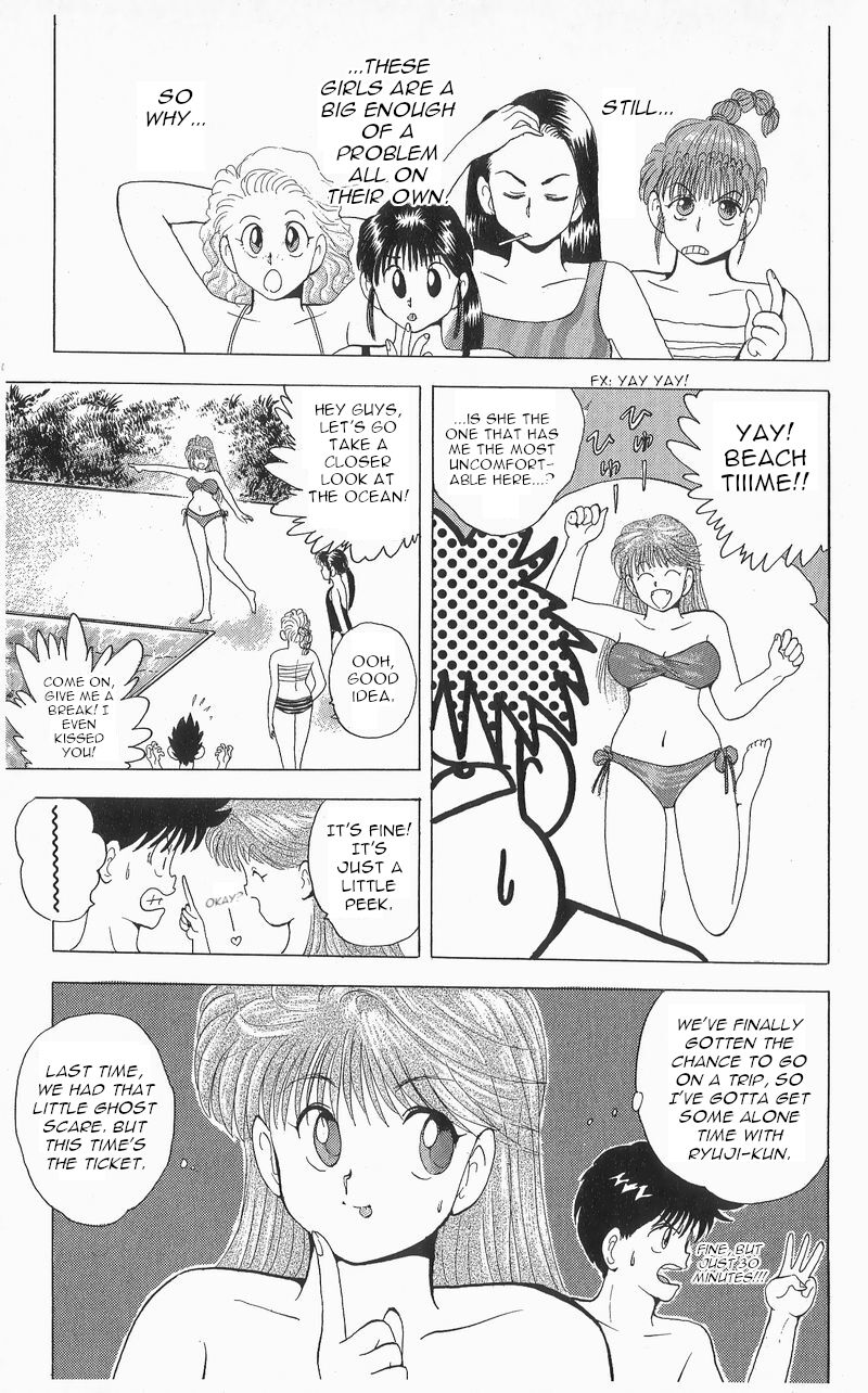 Ten De Shouwaru Cupid Chapter 7 Page 5