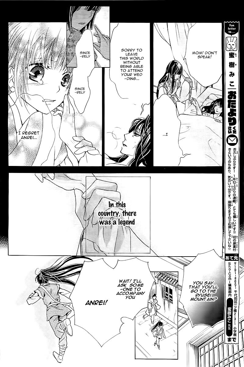 Ten No Hanayome Chapter 1 Page 10