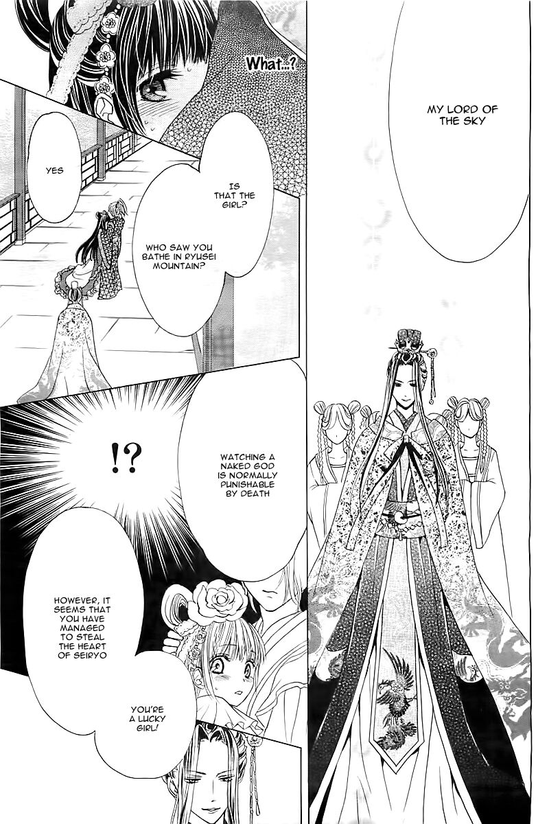 Ten No Hanayome Chapter 1 Page 16