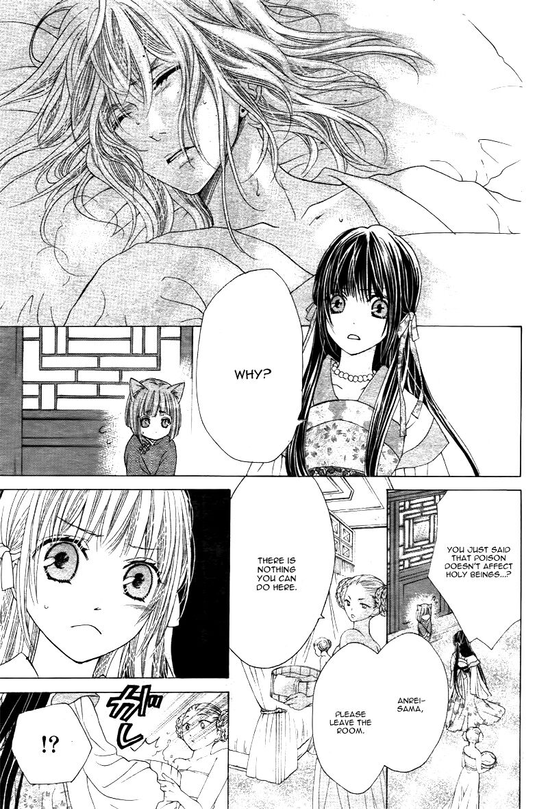 Ten No Hanayome Chapter 2 Page 22