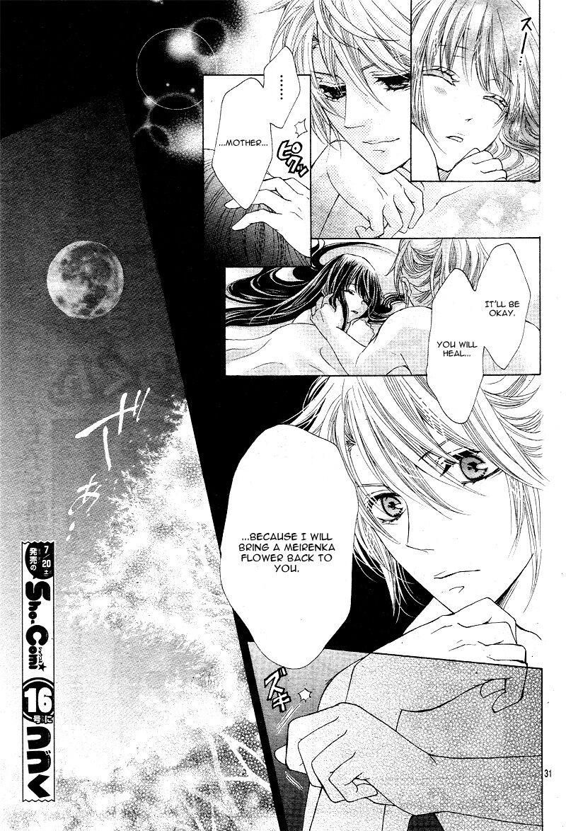 Ten No Hanayome Chapter 3 Page 27