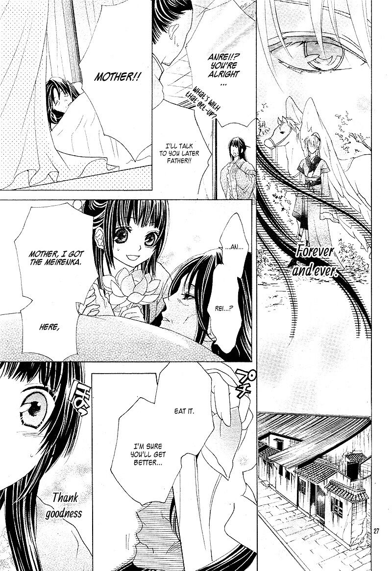 Ten No Hanayome Chapter 4 Page 23