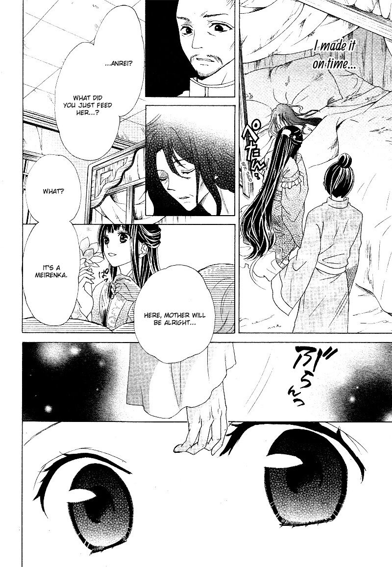 Ten No Hanayome Chapter 4 Page 24