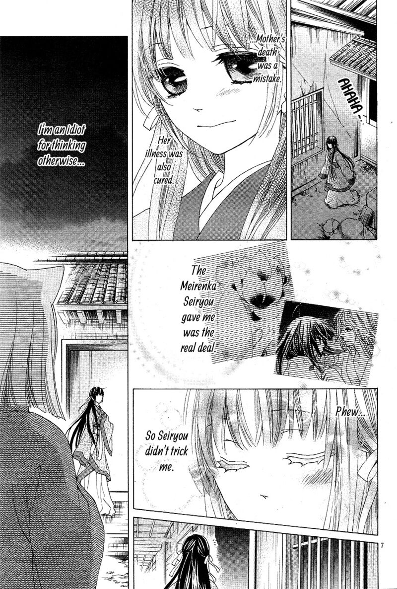 Ten No Hanayome Chapter 5 Page 7
