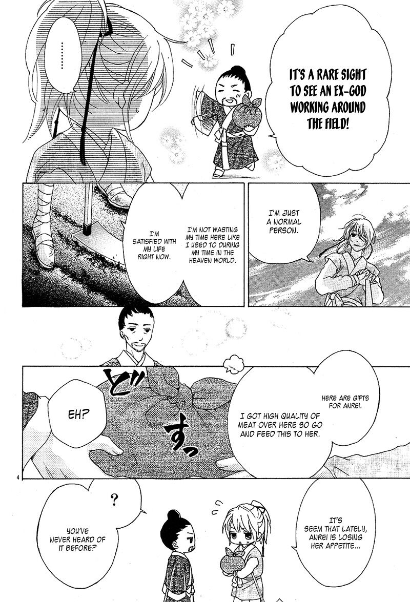 Ten No Hanayome Chapter 6 Page 4