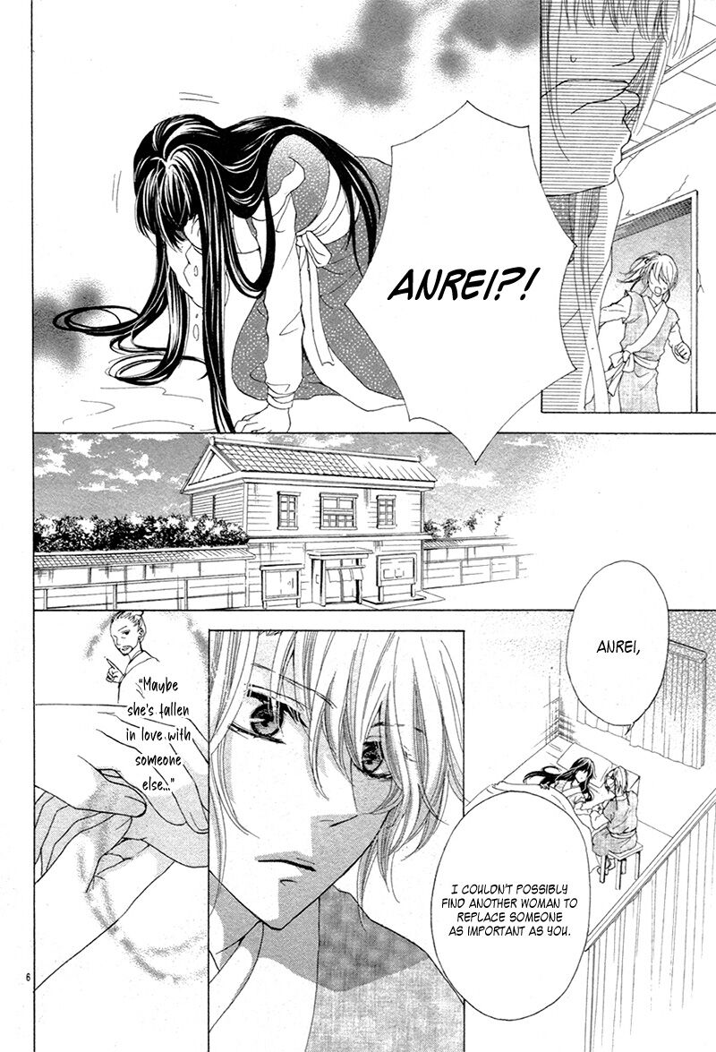 Ten No Hanayome Chapter 6 Page 6