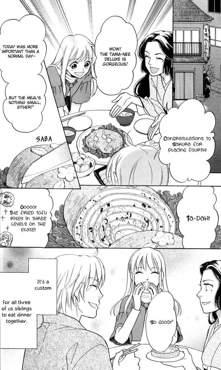 Ten No Ryuu Chi No Sakura Chapter 1 Page 10