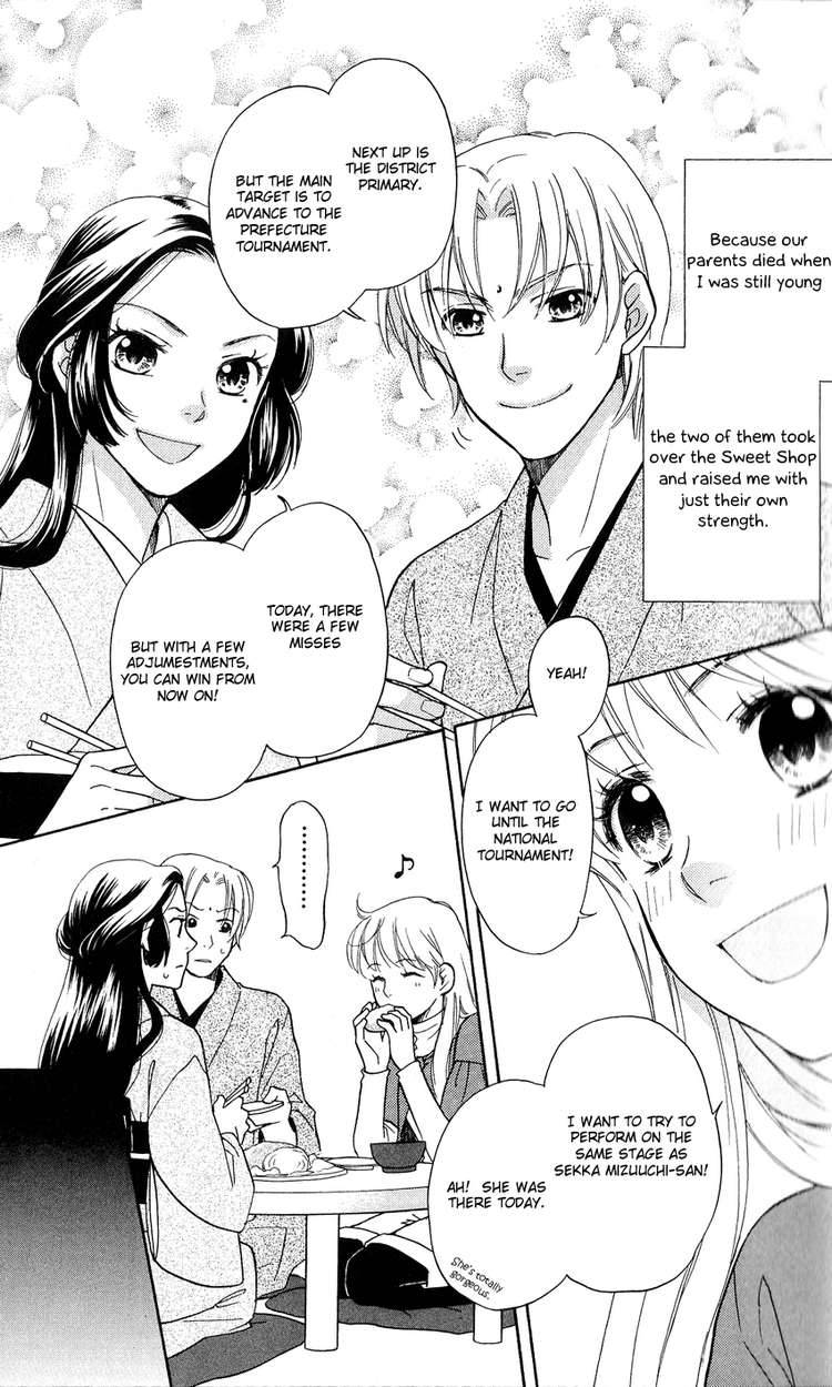 Ten No Ryuu Chi No Sakura Chapter 1 Page 11