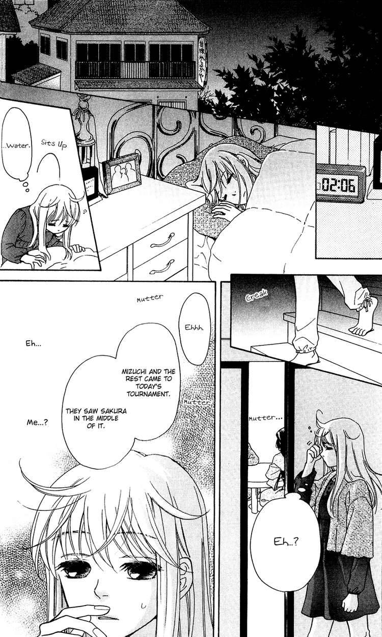 Ten No Ryuu Chi No Sakura Chapter 1 Page 12