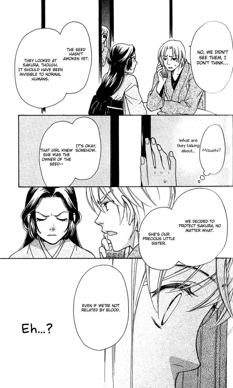 Ten No Ryuu Chi No Sakura Chapter 1 Page 13