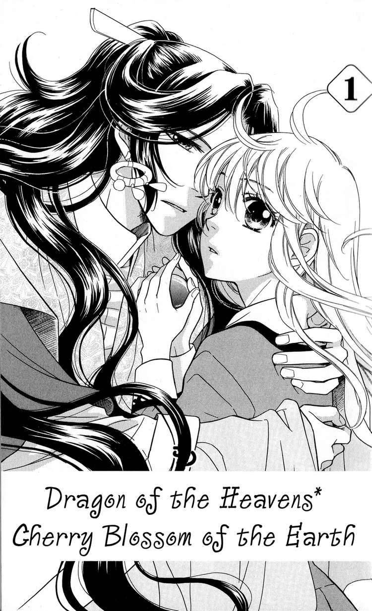 Ten No Ryuu Chi No Sakura Chapter 1 Page 2