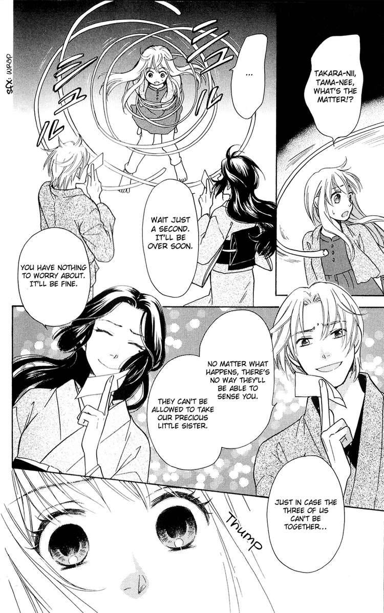 Ten No Ryuu Chi No Sakura Chapter 1 Page 20