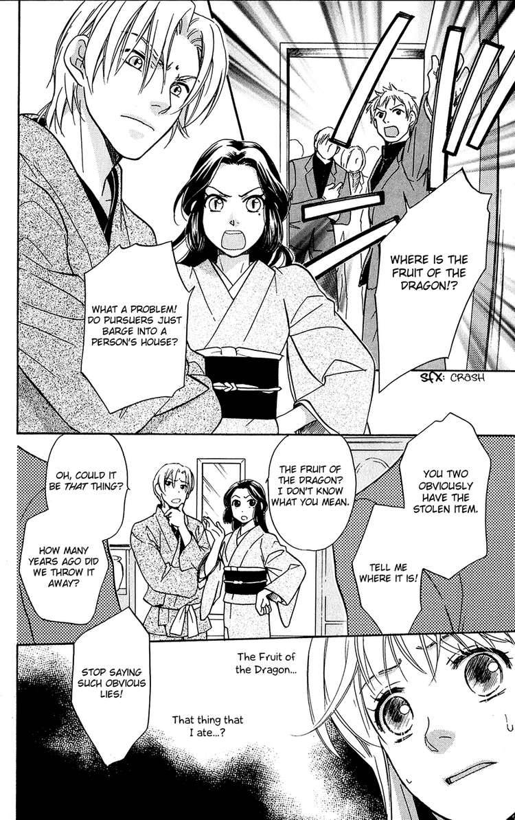 Ten No Ryuu Chi No Sakura Chapter 1 Page 22