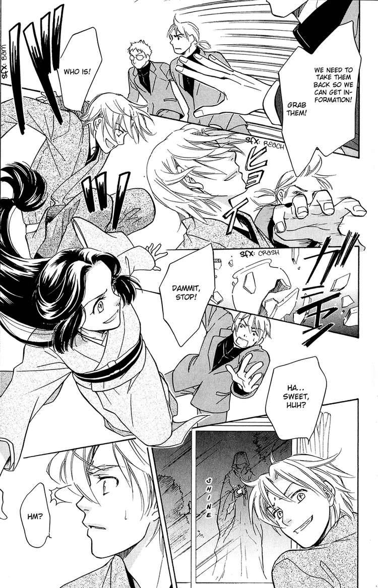 Ten No Ryuu Chi No Sakura Chapter 1 Page 23