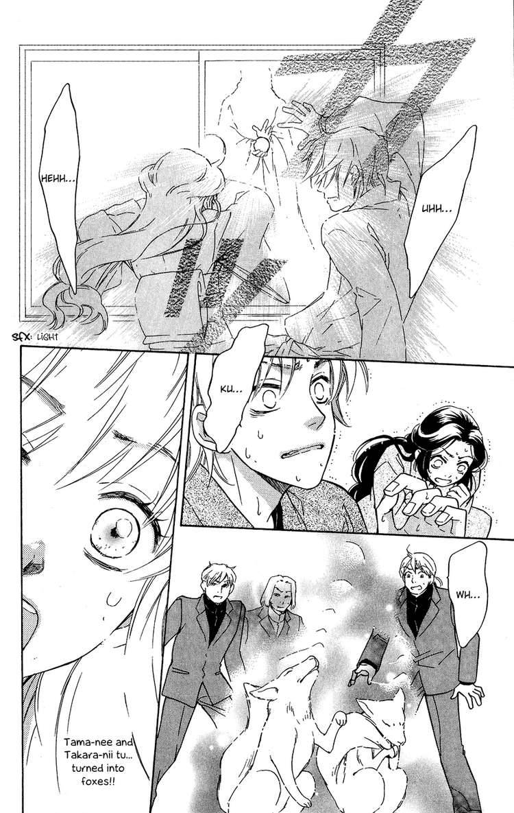 Ten No Ryuu Chi No Sakura Chapter 1 Page 24