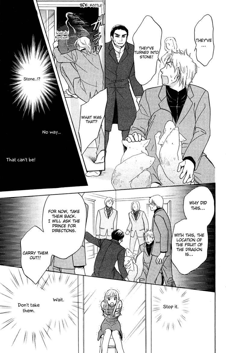 Ten No Ryuu Chi No Sakura Chapter 1 Page 25
