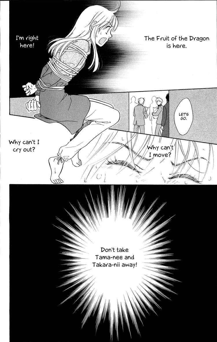 Ten No Ryuu Chi No Sakura Chapter 1 Page 26