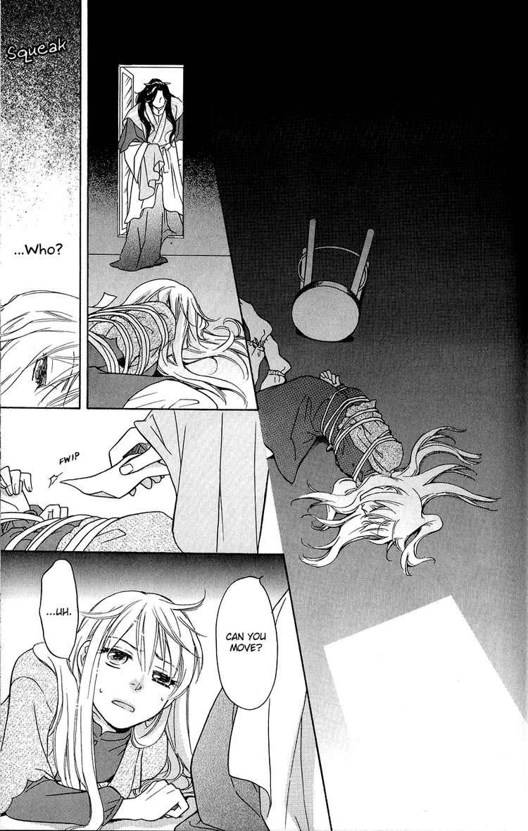 Ten No Ryuu Chi No Sakura Chapter 1 Page 27
